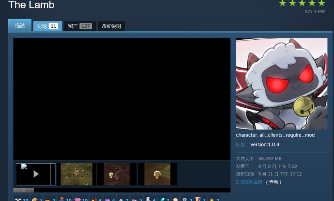 饥荒模组订阅排名_饥荒热门模组推荐_饥荒游戏专题深辰解说