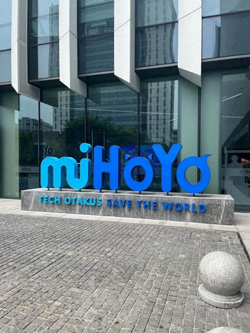 米哈游起诉鹅厂，巅峰游戏厂家对决？或许只是正常的司法合作！