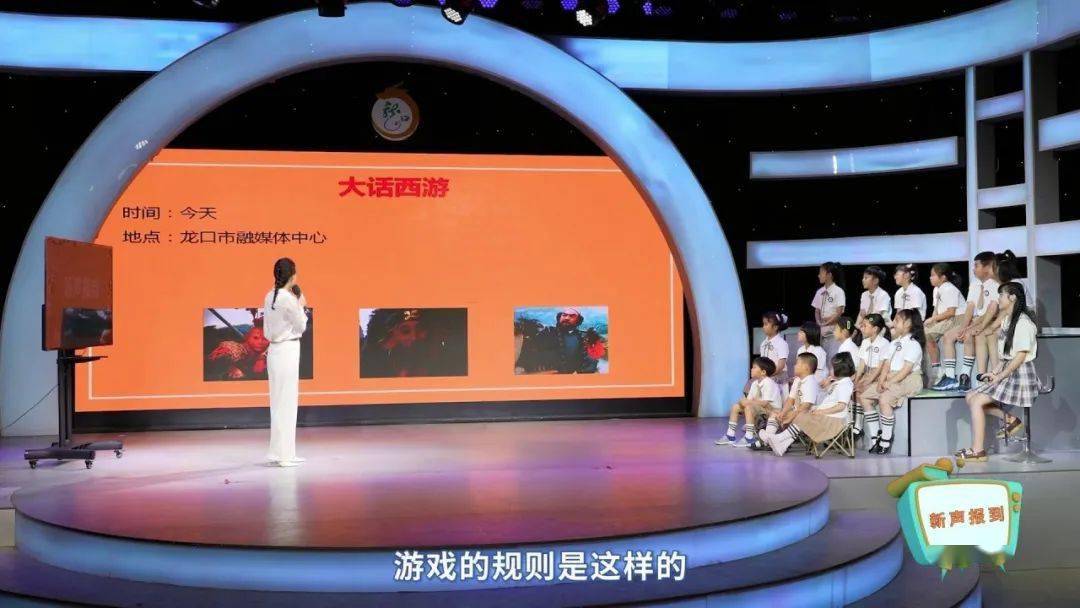 国内厉害的新闻游戏案例，时政宣传类玩法独特，强调教育与功能