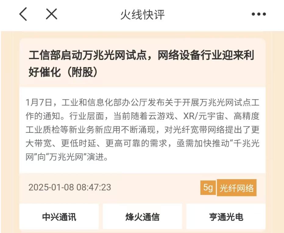 gaogaoshou_A股冲高回落科技股下跌掘金大赛模拟炒股比赛规则