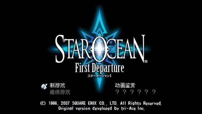 PSP平台优秀JRPG推荐_空之轨迹系列游戏介绍_psp游戏专题