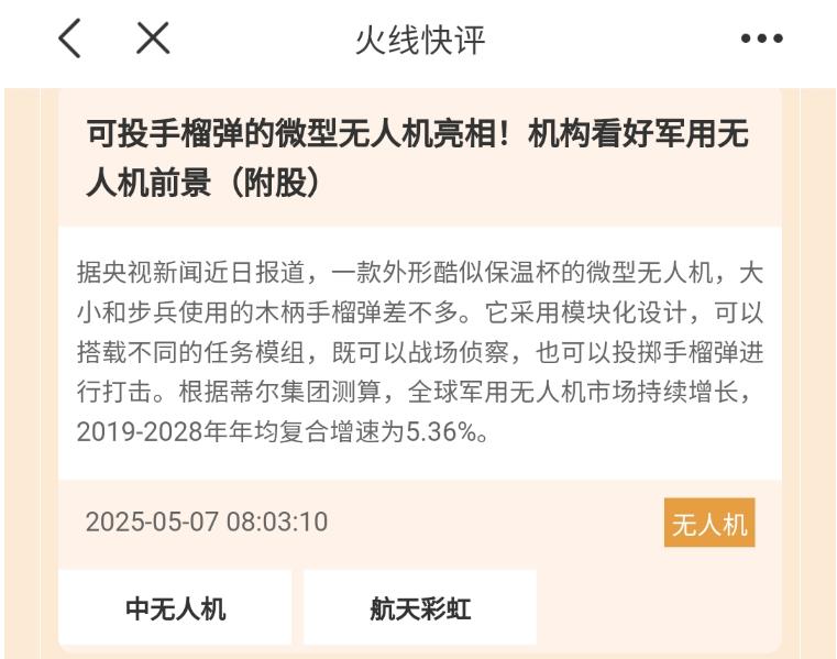 天元宠物青松股份投资分析_gaogaoshou_掘金大赛模拟炒股