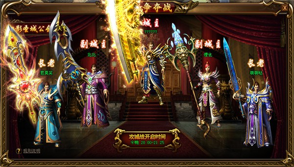 360uu热血战歌游戏攻略_网页游戏专题_360uu唐门六道游戏推荐