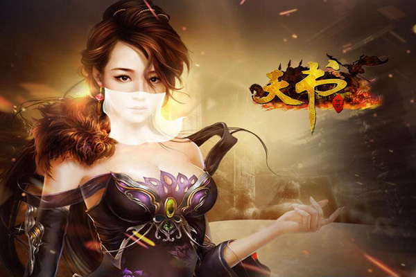 网页游戏专题_大黑游戏万世网页游戏_大黑九阴绝学页游特色玩法