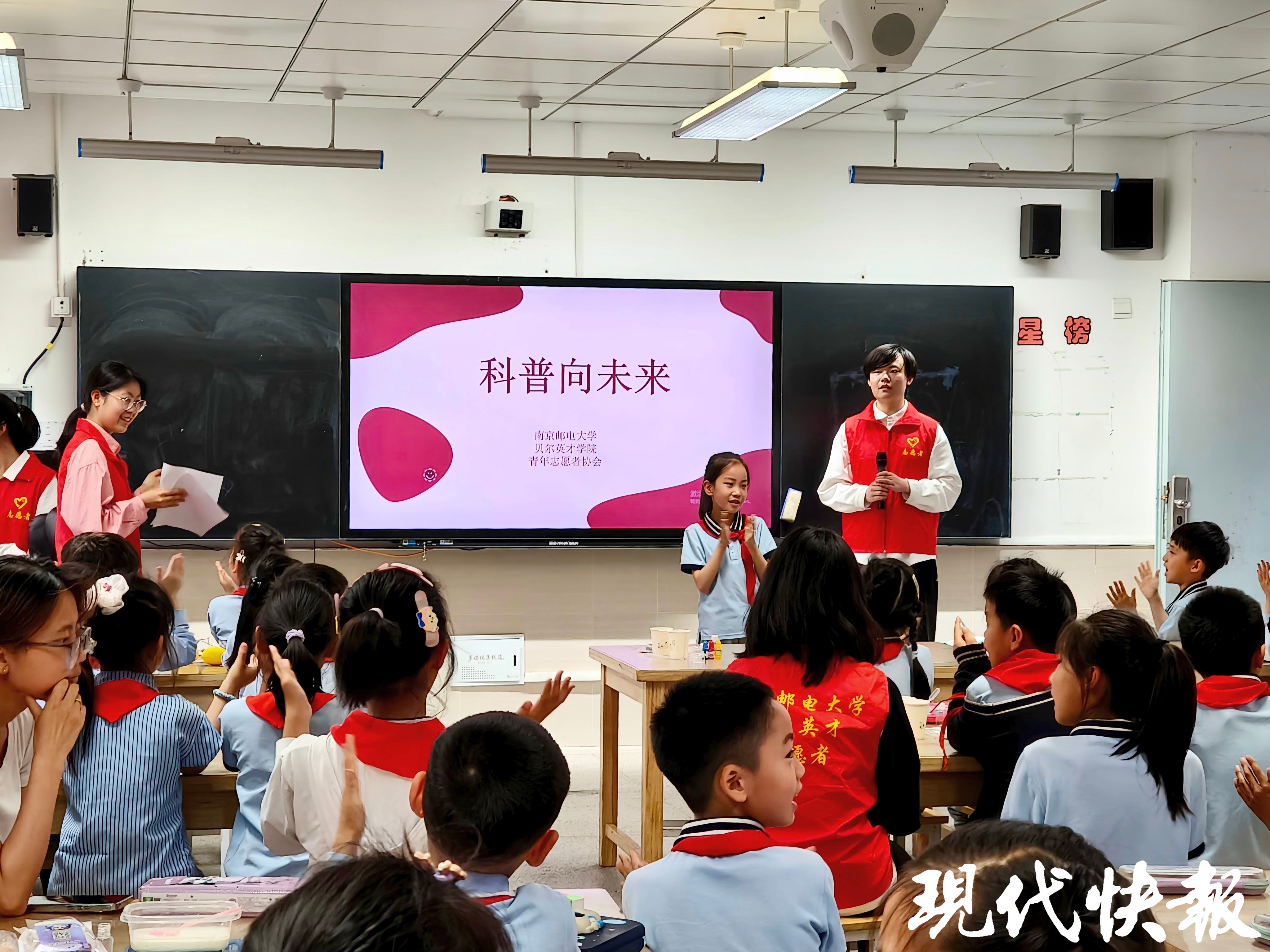 pg下载麻将胡了安卓专属特惠.安卓应用版本.中国 萌娃集结，南邮“哪吒专场”科普小课堂开课啦