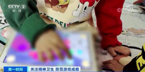 游戏障碍 大脑结构改变 青少年心理健康_游戏成瘾 精神疾病 世界卫生组织_沉迷游戏伤身新闻