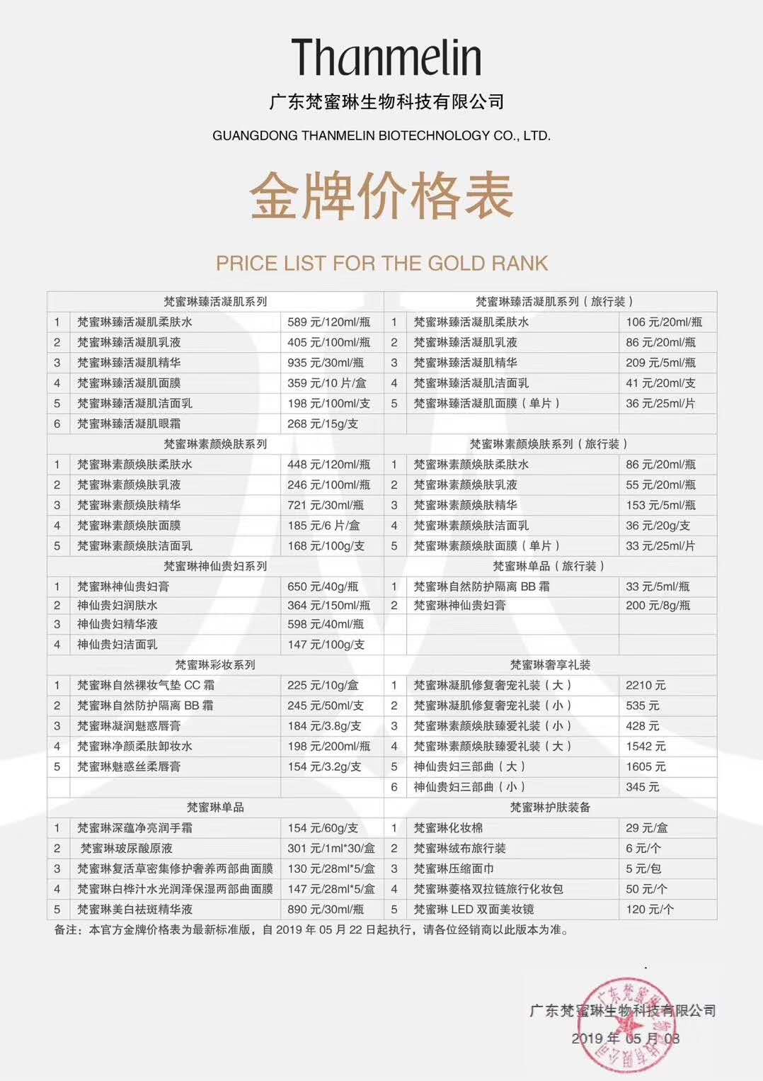 贝壳网直播_贝壳直播官网_贝壳直播平台