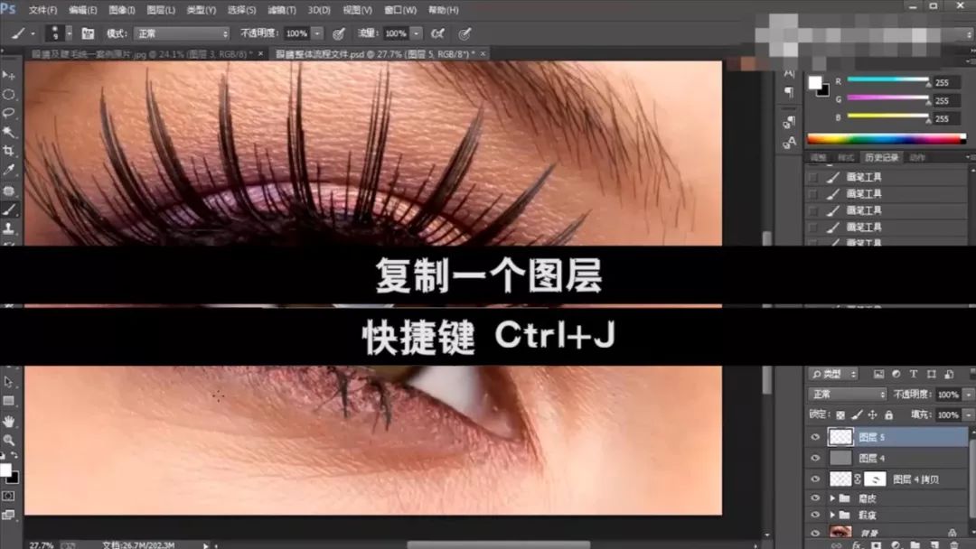 美图秀秀拷贝图标_美图秀秀怎么弄拷贝_美图秀秀拷贝素材下载