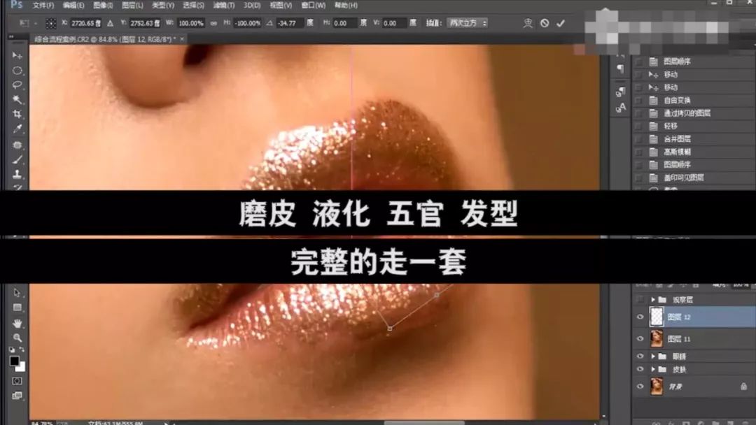 美图秀秀怎么弄拷贝_美图秀秀拷贝图标_美图秀秀拷贝素材下载