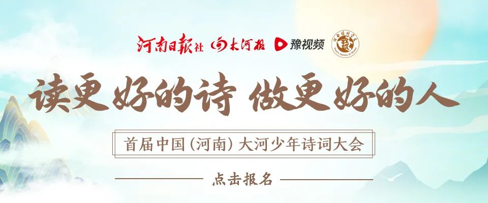 【大河早新闻】最低气温将持续“破冰”！今日河南大部降温8℃左右/郑州又新增5个供暖小区/黄金零售价每克突破600元