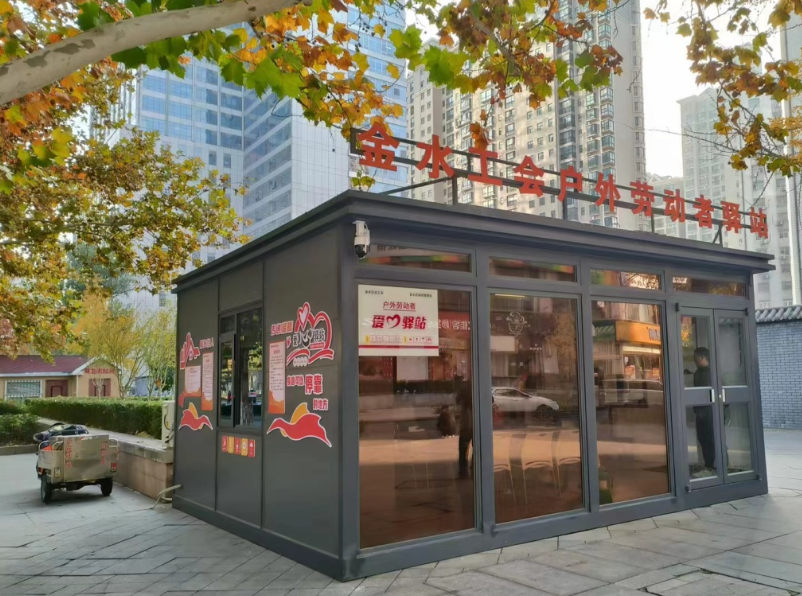 郑州地铁报站原文_郑州地铁播报语音内容_郑州晚报地铁报 生活 应用 app