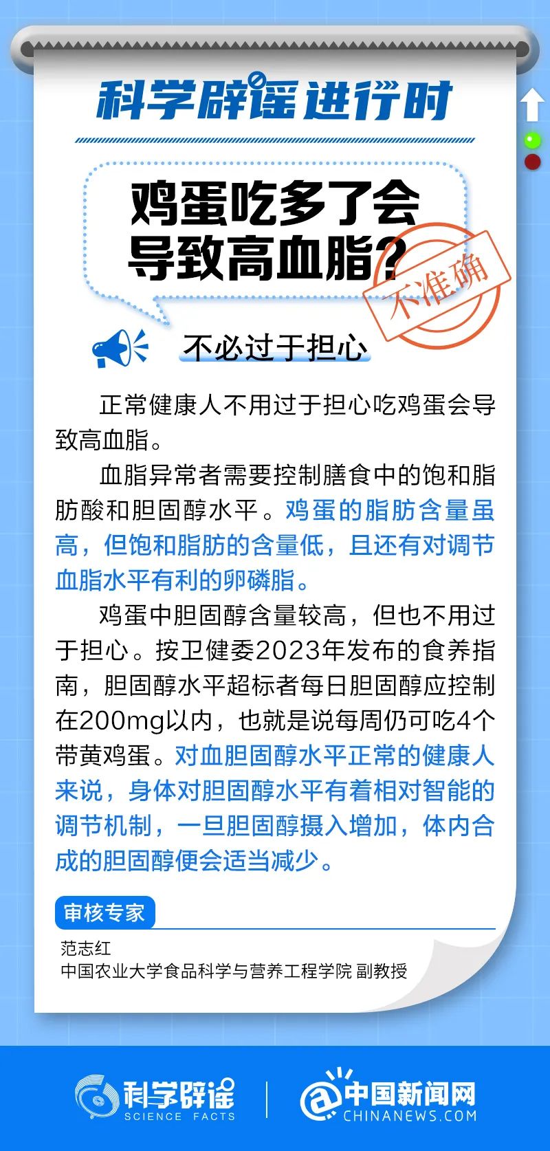 郑州地铁播报语音内容_郑州晚报地铁报 生活 应用 app_郑州地铁报站原文