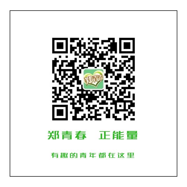 郑州地铁播报语音内容_郑州晚报地铁报 生活 应用 app_郑州地铁播报内容