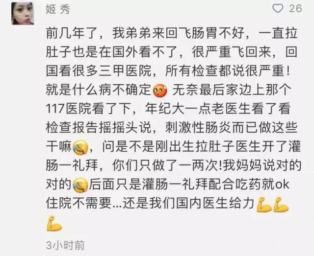 郑州地铁播报语音内容_郑州晚报地铁报 生活 应用 app_郑州地铁播报内容