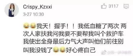 郑州地铁播报语音内容_郑州晚报地铁报 生活 应用 app_郑州地铁播报内容