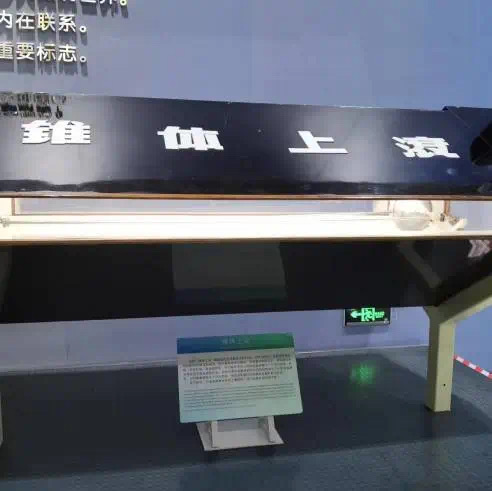 锥体上滚生活应用_锥体上滚的创新想法_锥体上滚的实际应用