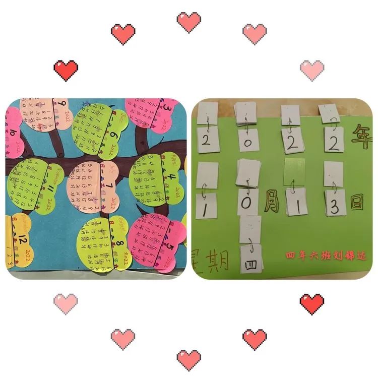 生活中数学应用小报_数学小报主题生活中的数学_生活中的数学应用小报