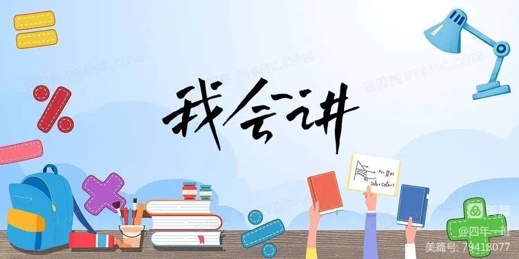 生活中数学应用小报_生活中的数学应用小报_数学小报主题生活中的数学