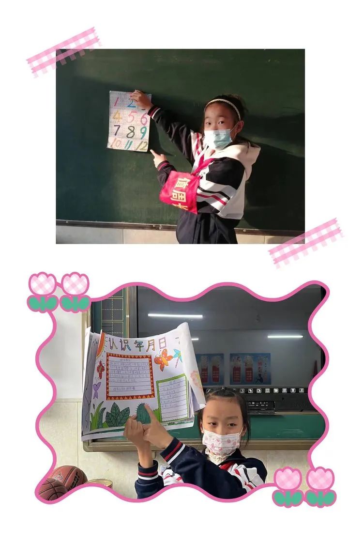 生活中数学应用小报_数学小报主题生活中的数学_生活中的数学应用小报