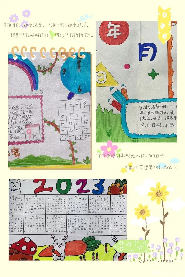 生活中的数学应用小报_数学小报主题生活中的数学_生活中数学应用小报