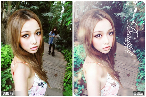 正在阅读：美图秀秀 让旅行随拍轻松变身影楼写真