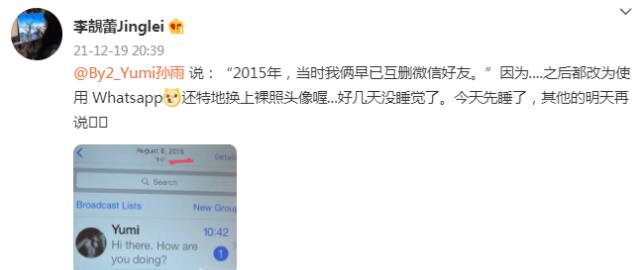 李靓蕾反击王力宏父亲_王力宏qqkongjian_王力宏离婚风波