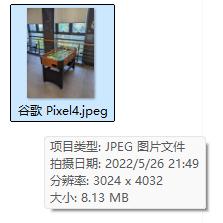 苹果动态照片原理_安卓动态照片格式差异_ios美拍live