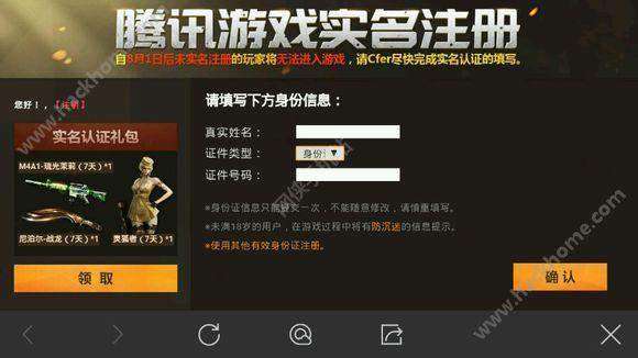 王者荣耀防沉迷系统怎么使用_王者荣耀未满12周岁游戏时间限制_沉迷游戏伤身新闻