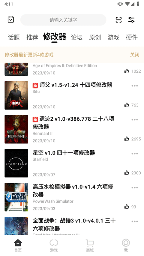 3DMGAME游戏网手机版_3dm游戏新闻_3DMGAME游戏资讯评测下载