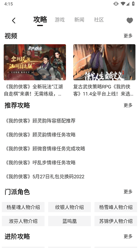 3DMGAME游戏资讯评测下载_3dm游戏新闻_3DMGAME游戏网手机版