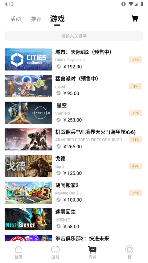 3DMGAME游戏网手机版_3dm游戏新闻_3DMGAME游戏资讯评测下载