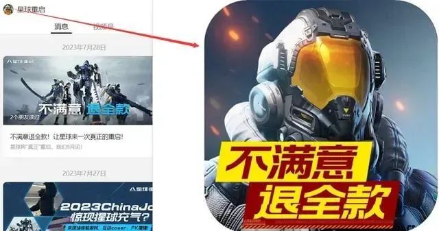 游戏双11低价策略分析_双11电商购物节游戏流量竞争_游戏专题 电商专题