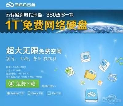人人网开心网网际快车千千静听衰落原因分析_互联网老产品兴衰史_想开心网