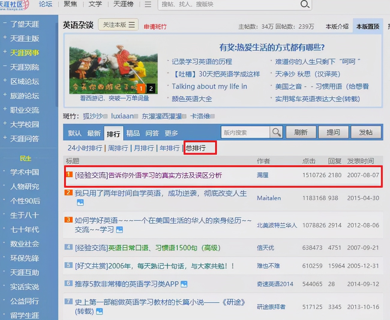 开心网历史回顾_联众世界棋牌游戏发展历程_想开心网