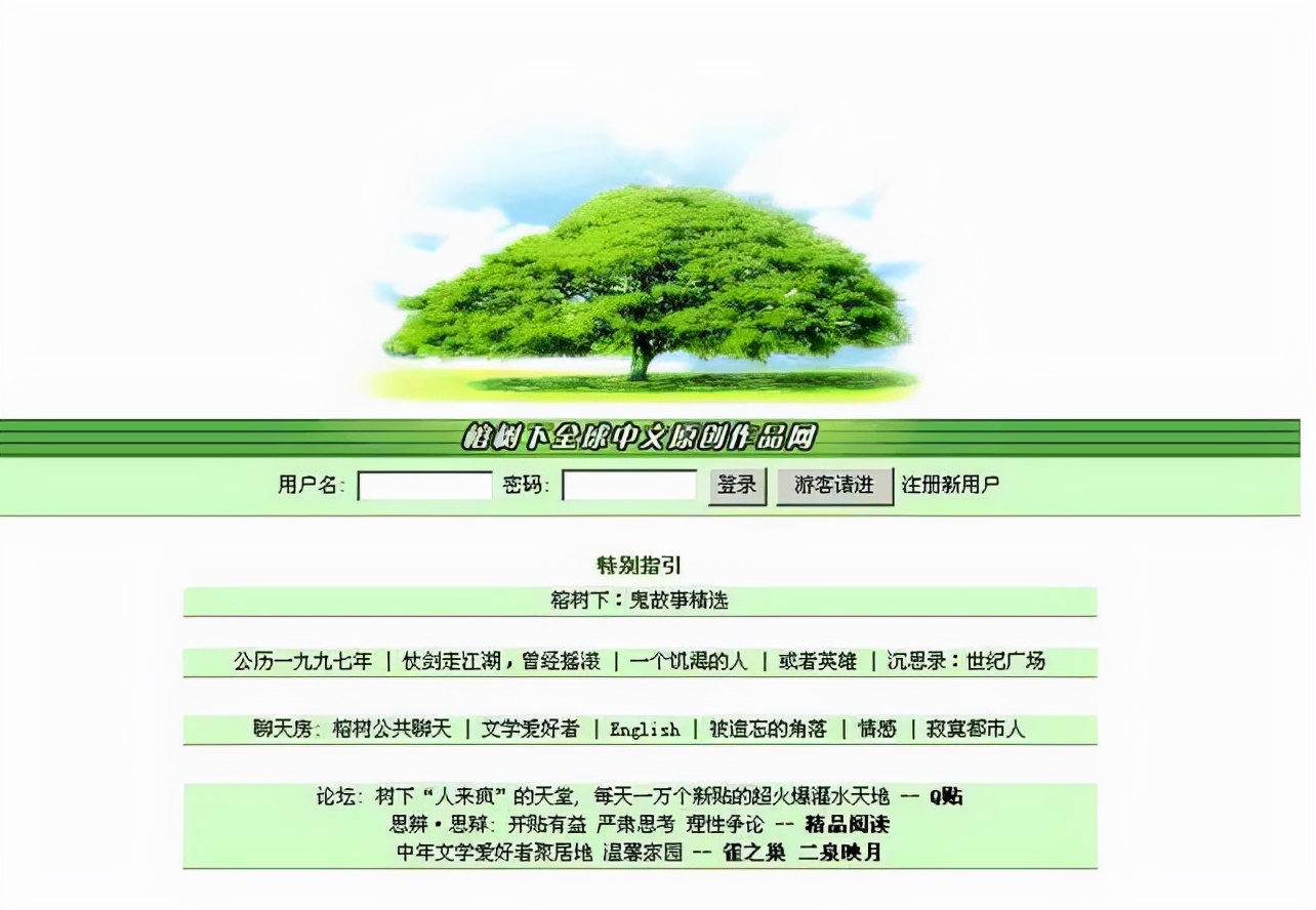 想开心网_联众世界棋牌游戏发展历程_开心网历史回顾