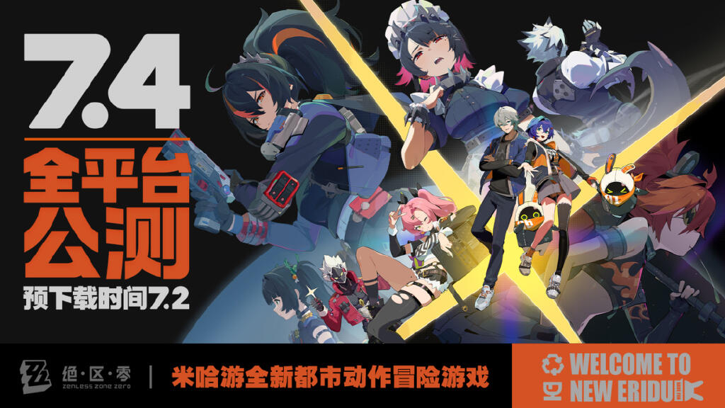 游戏热门新闻_2024年游戏暑期档竞争分析_手游新品市场趋势预测