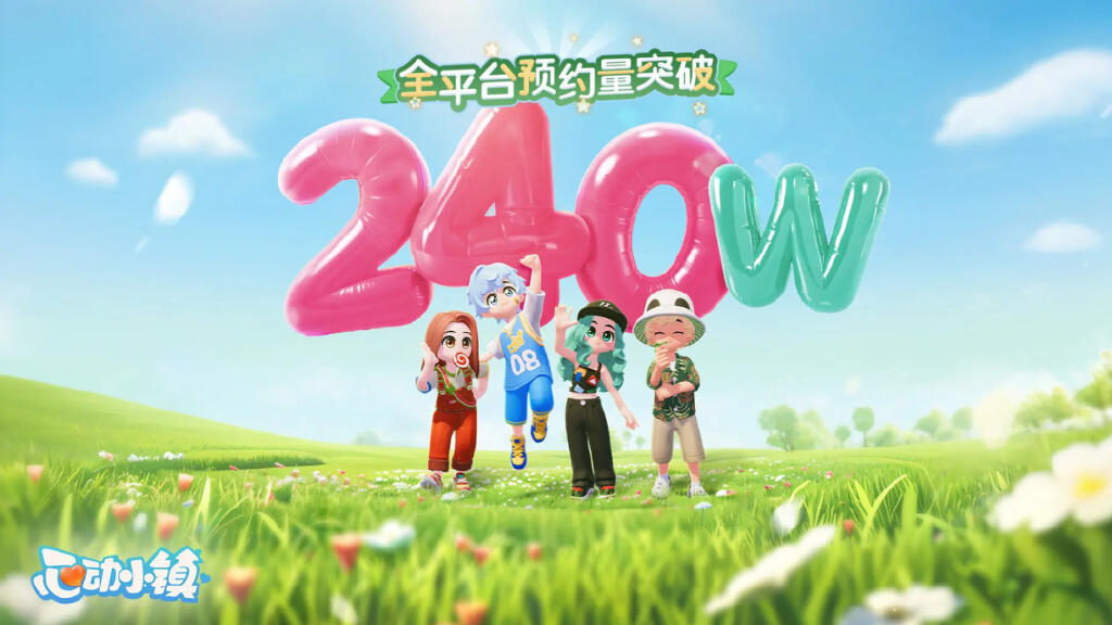 游戏热门新闻_手游新品市场趋势预测_2024年游戏暑期档竞争分析