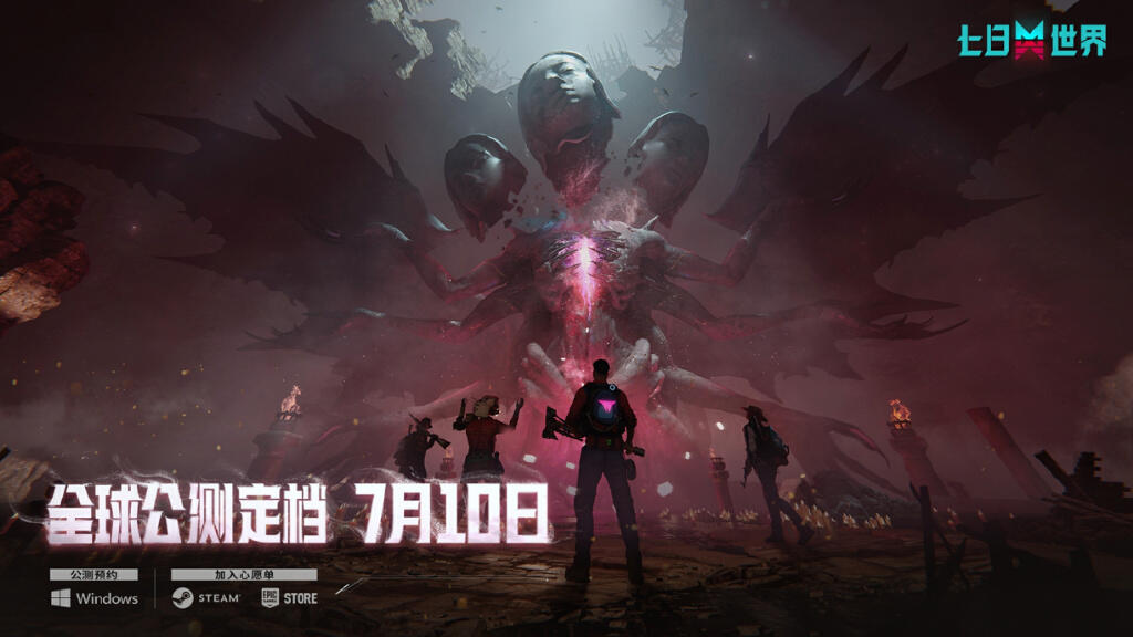 2024年游戏暑期档竞争分析_手游新品市场趋势预测_游戏热门新闻