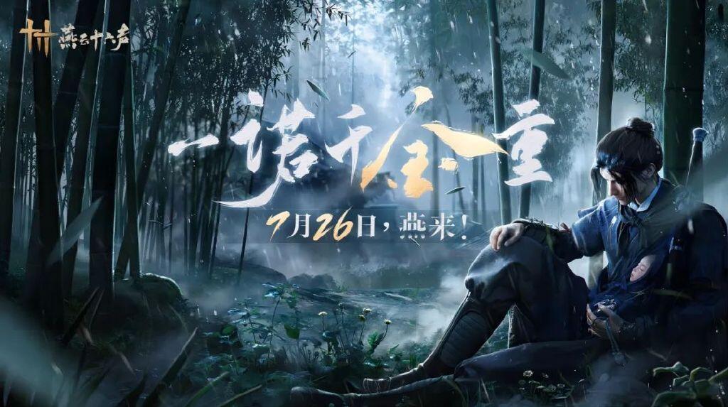 2024年游戏暑期档竞争分析_手游新品市场趋势预测_游戏热门新闻