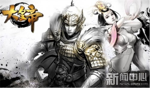 网页游戏专题_剑雨江湖2D写实武侠页游_大皇帝三国策略网页游戏