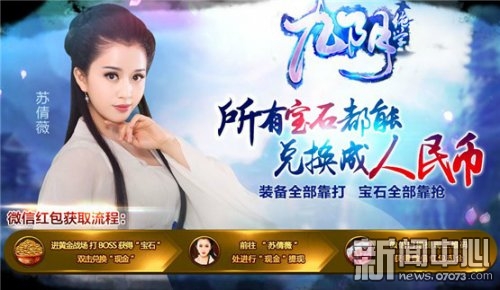 剑雨江湖2D写实武侠页游_网页游戏专题_大皇帝三国策略网页游戏