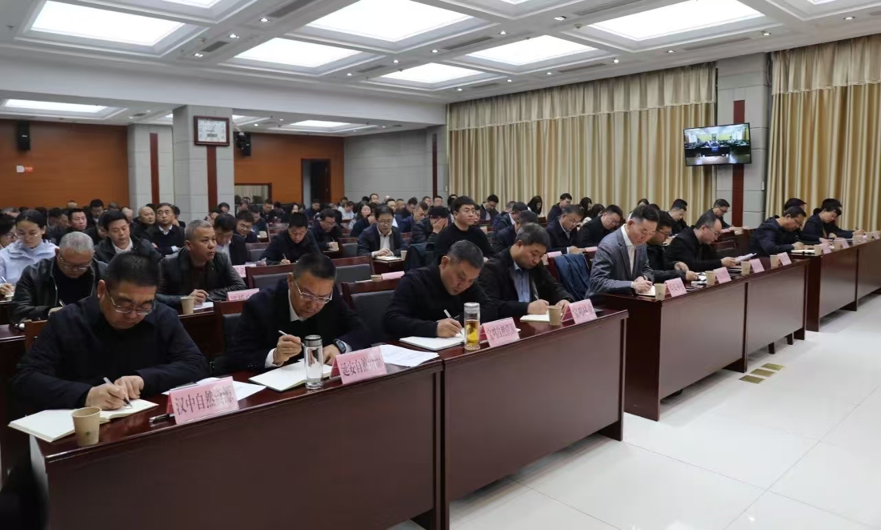 陕西省林草湿荒调查监测_陕西省国土变更调查_www.szfob.com