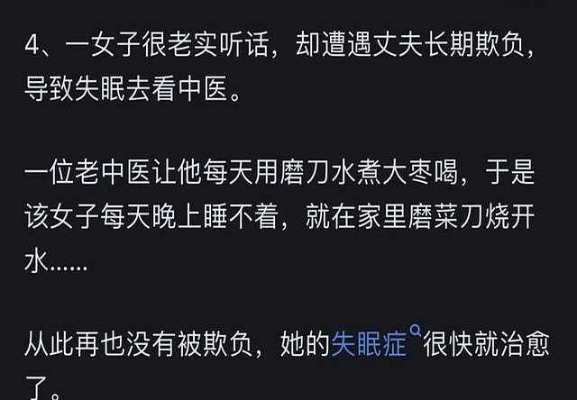 网友一句话戳到人心_生活逆向思维应用故事_逆向思维小故事