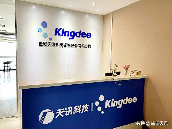 pg下载官方认证 盐城财务软件在应付账款管理上有哪些亮点？