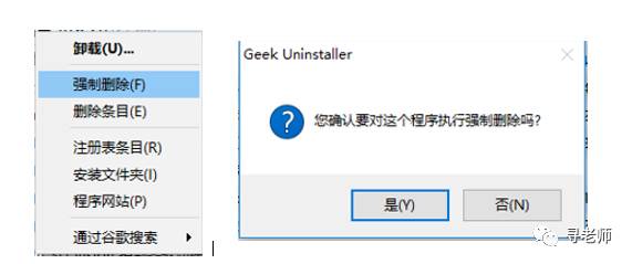 完美卸载好用吗_完美卸载手机版下载_卸载完美好用什么软件