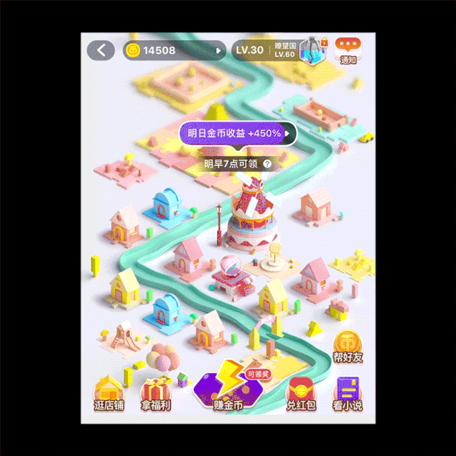 电商游戏专题03：交互设计篇