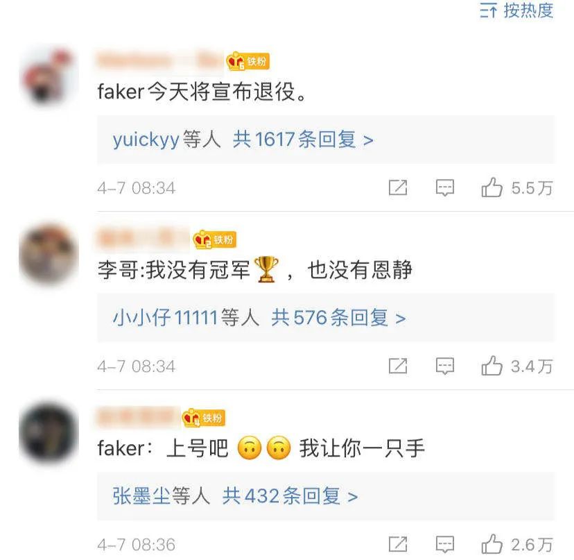 新闻哥百科_新闻哥是谁_游戏新闻哥