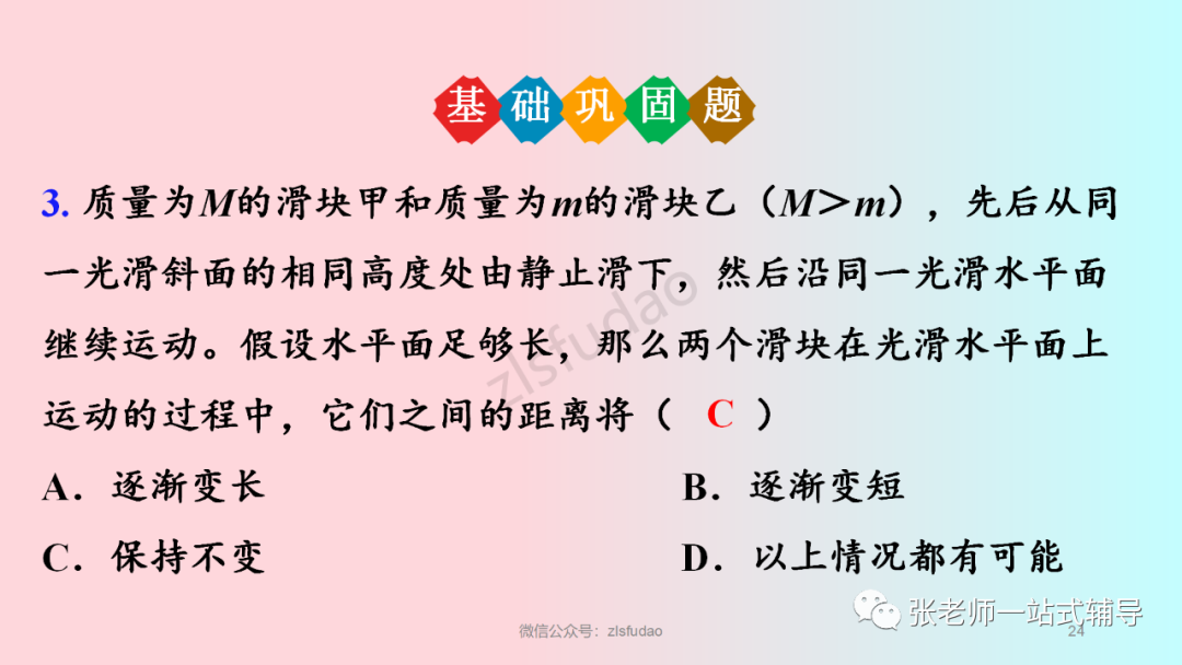 牛顿定律应用举例_牛顿定律在我们生活中的应用_牛顿第一定律生活应用