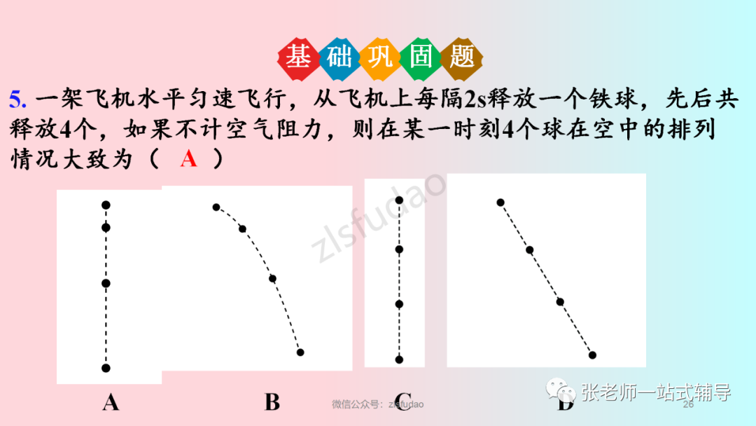 牛顿第一定律生活应用_牛顿定律在我们生活中的应用_牛顿定律应用举例