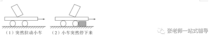 牛顿定律在我们生活中的应用_牛顿定律应用举例_牛顿第一定律生活应用
